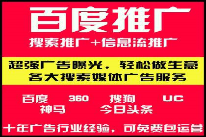 成功SEM账户运营案例解析